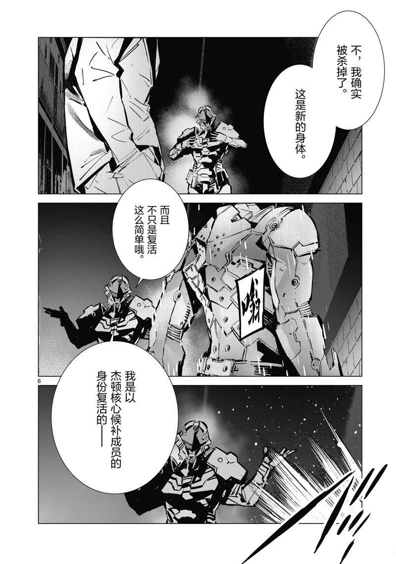 第133话