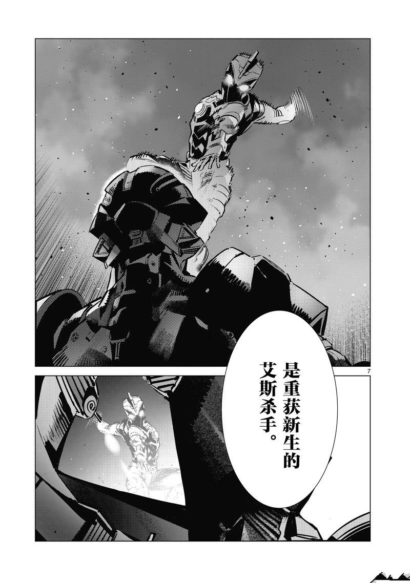 第133话