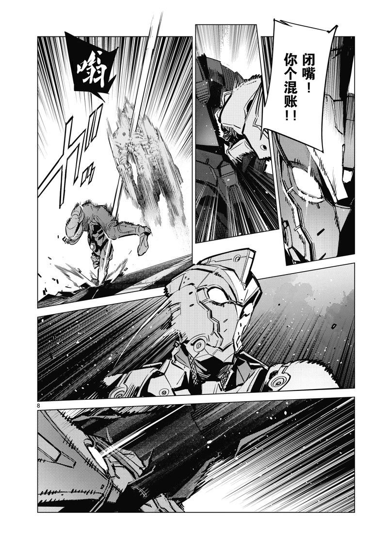 第133话