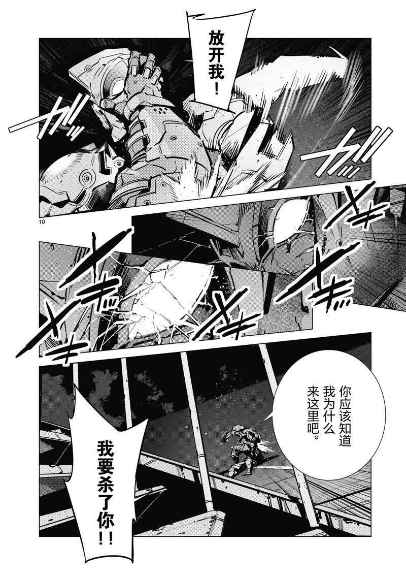 第133话