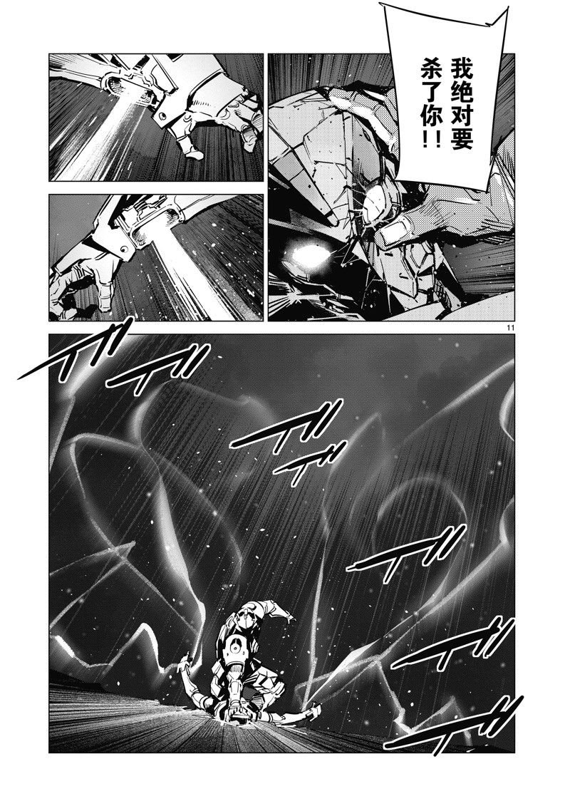 第133话