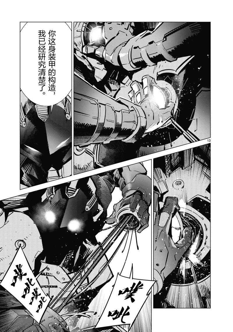 第133话