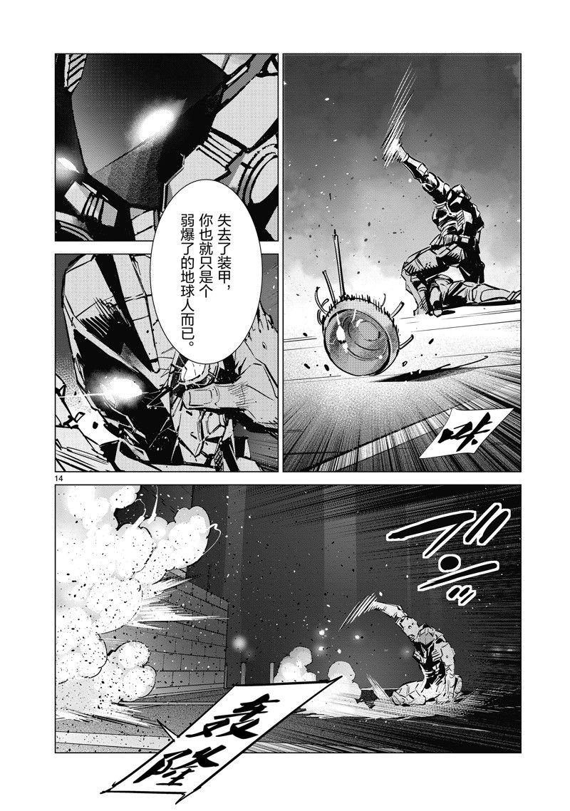 第133话