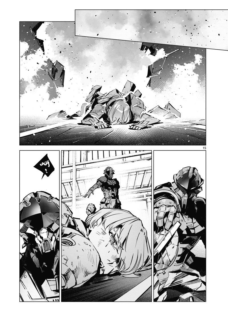 第133话