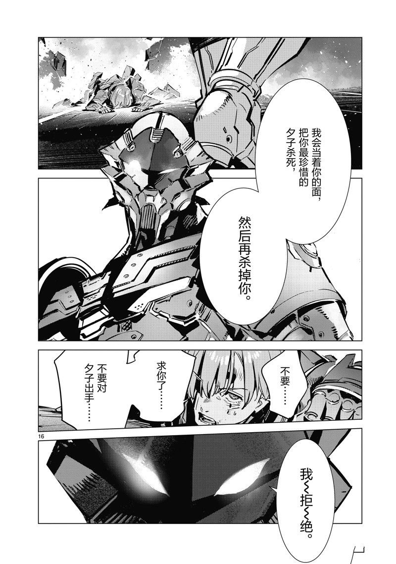 第133话