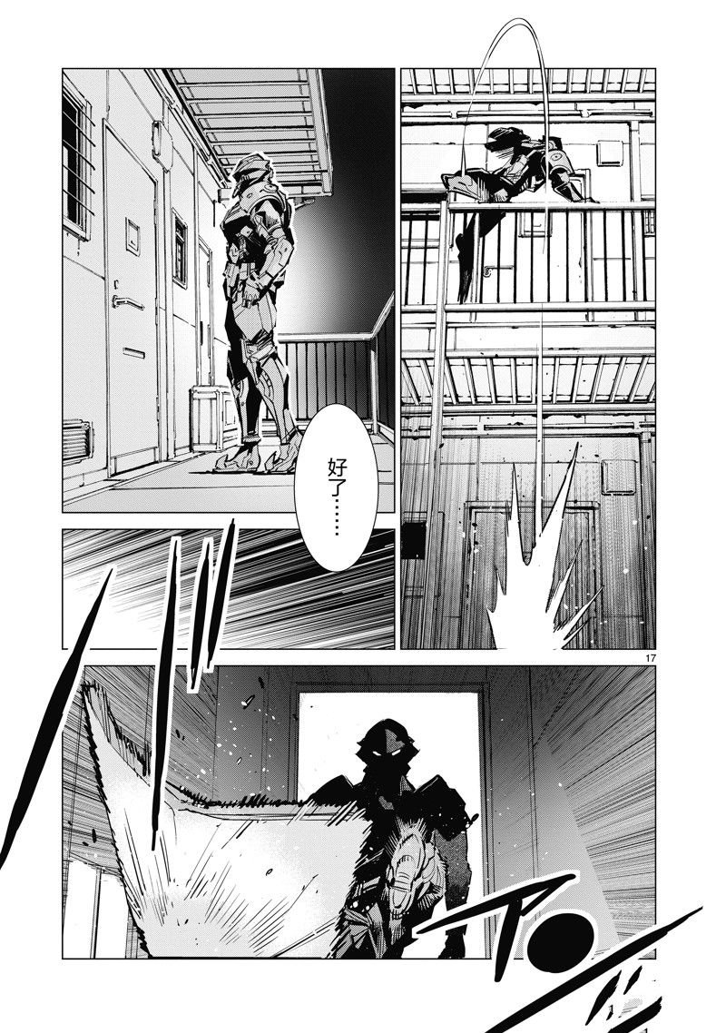 第133话