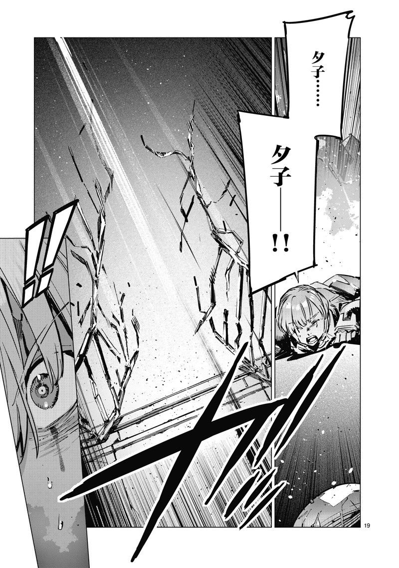 第133话