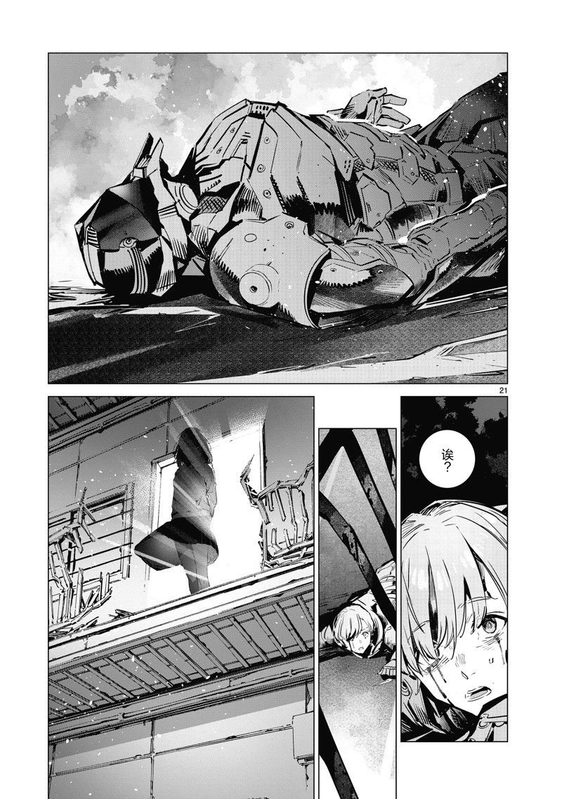 第133话