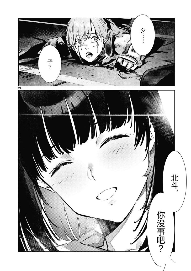 第133话