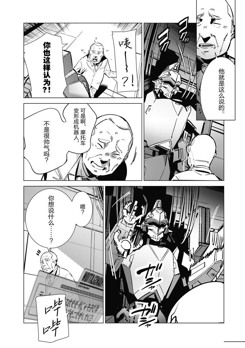 第133.5话