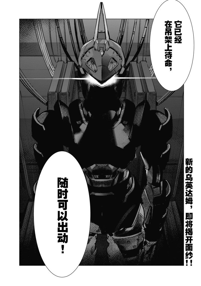 第133.5话