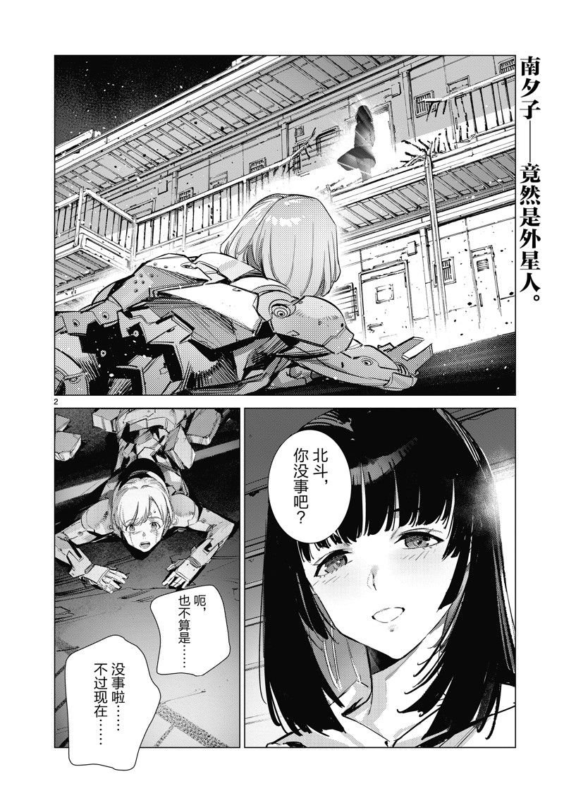 第134话