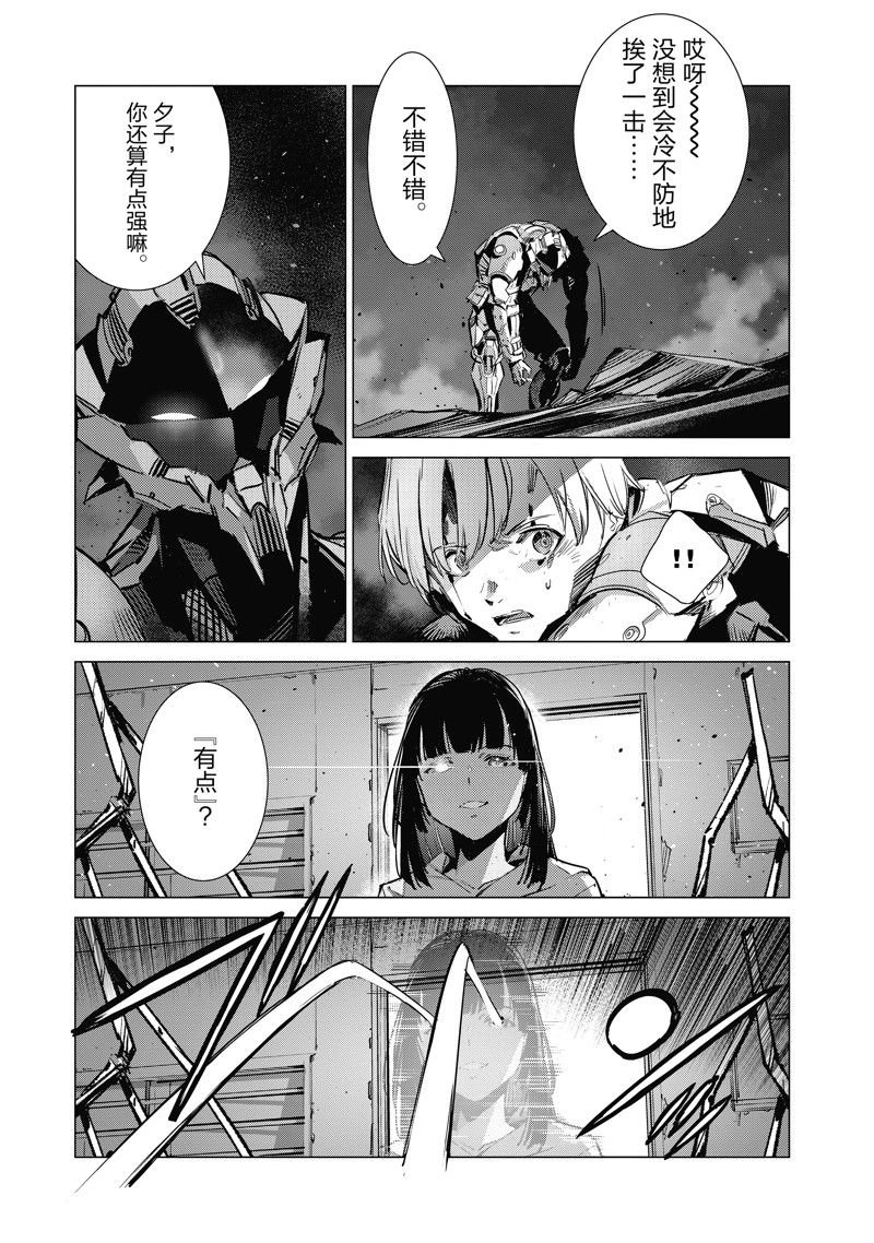 第134话