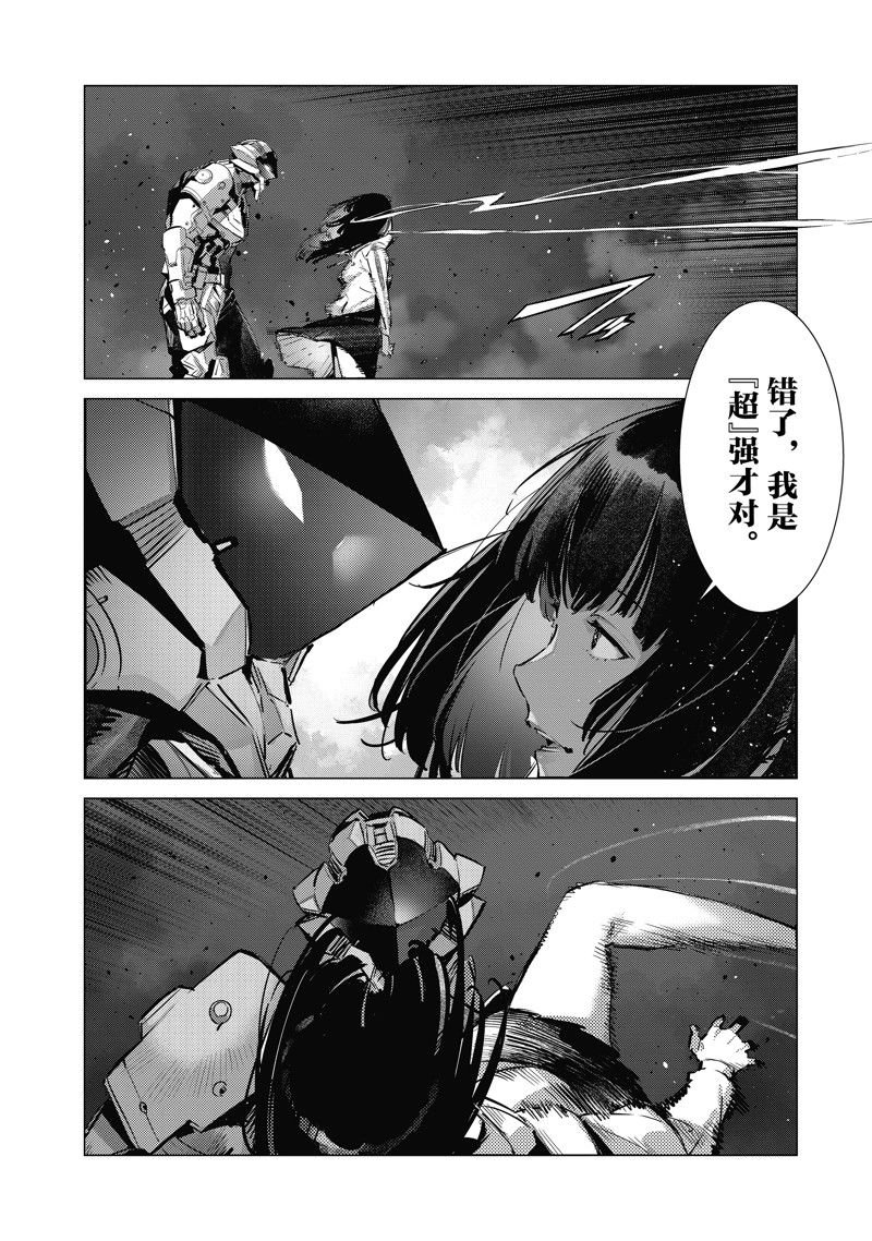 第134话