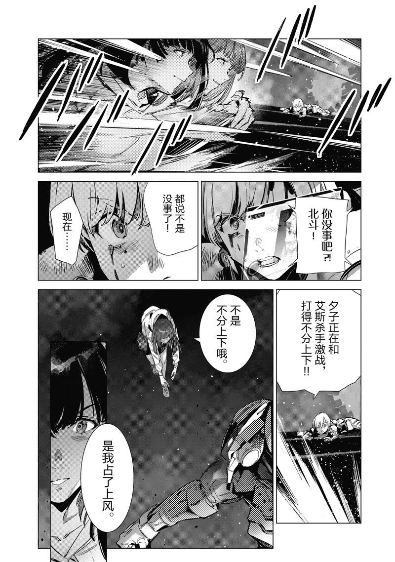 第134话