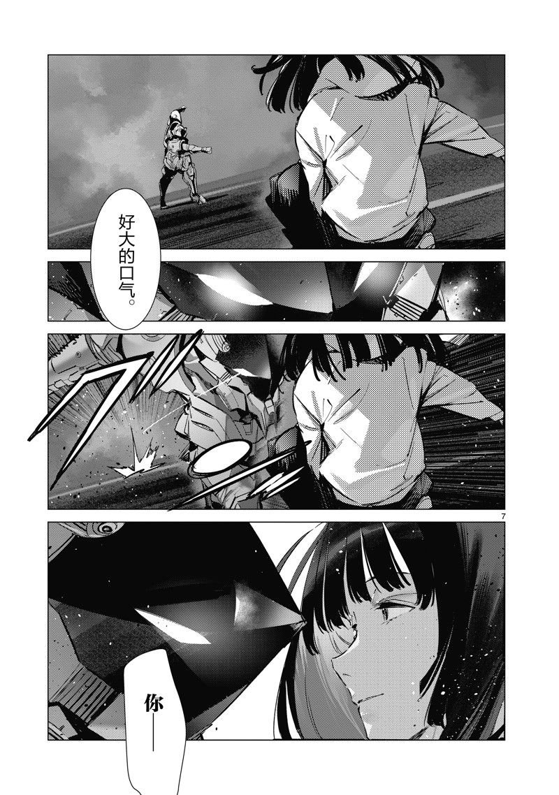 第134话