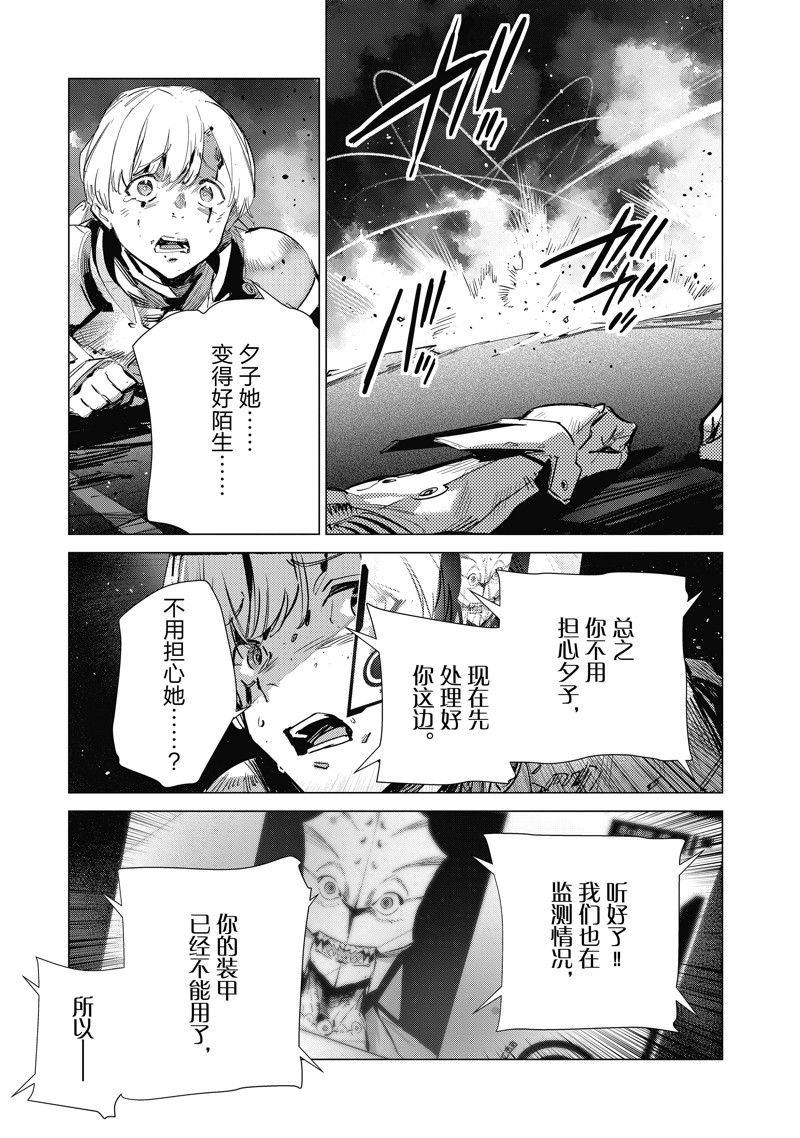第134话