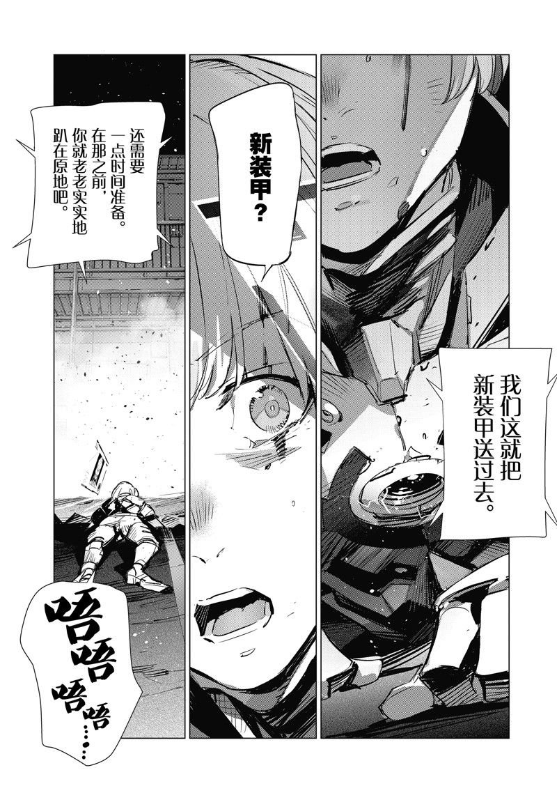 第134话