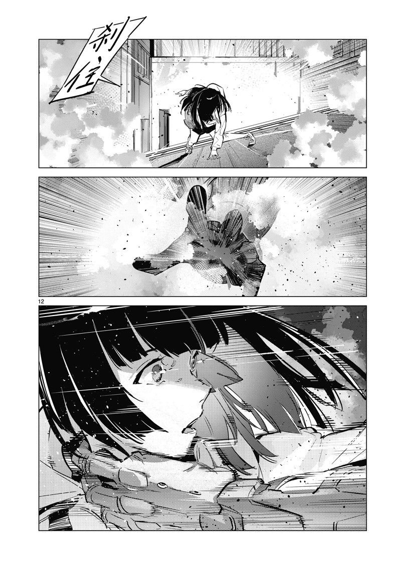 第134话