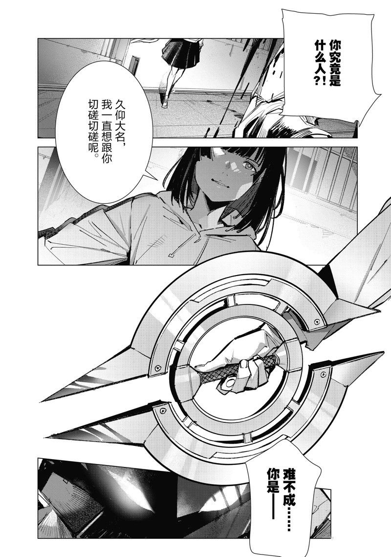 第134话