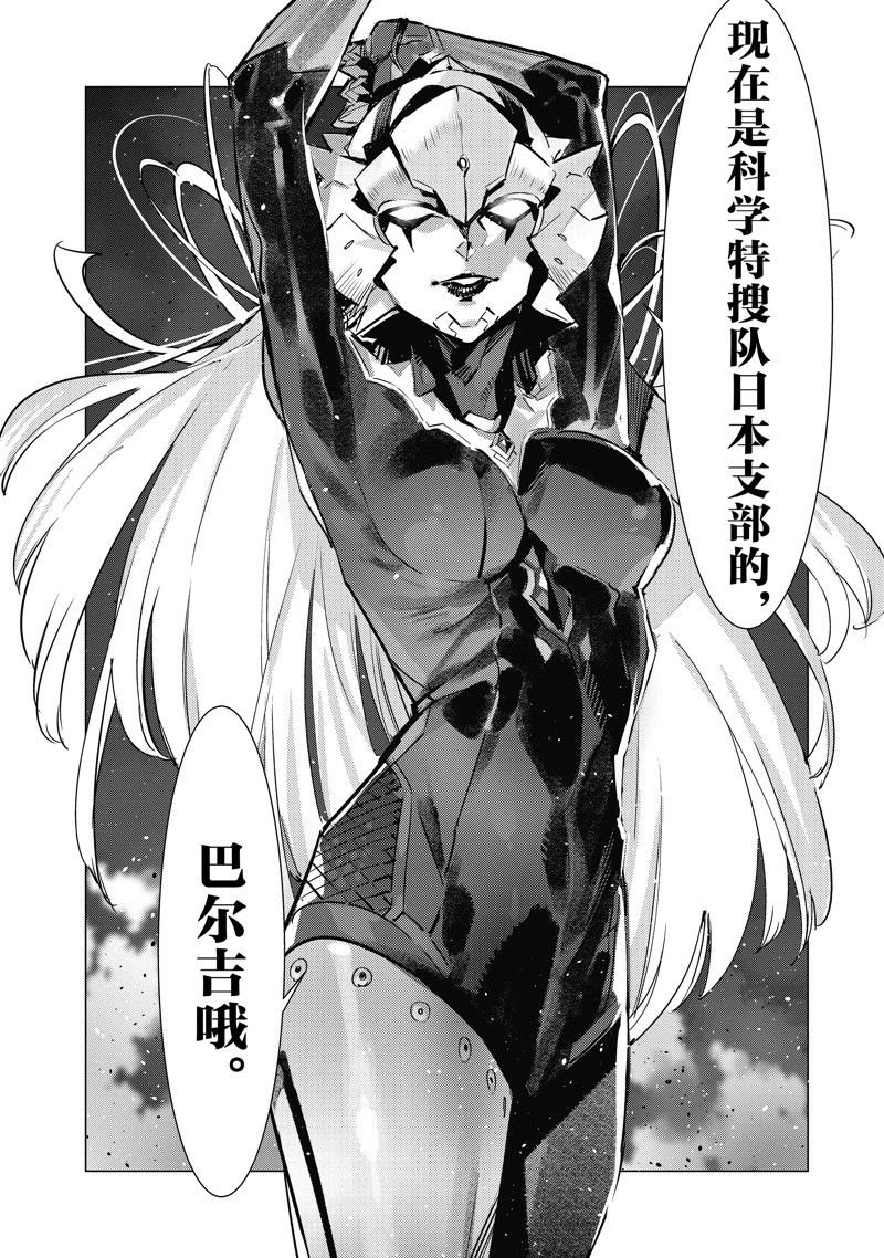 第134话