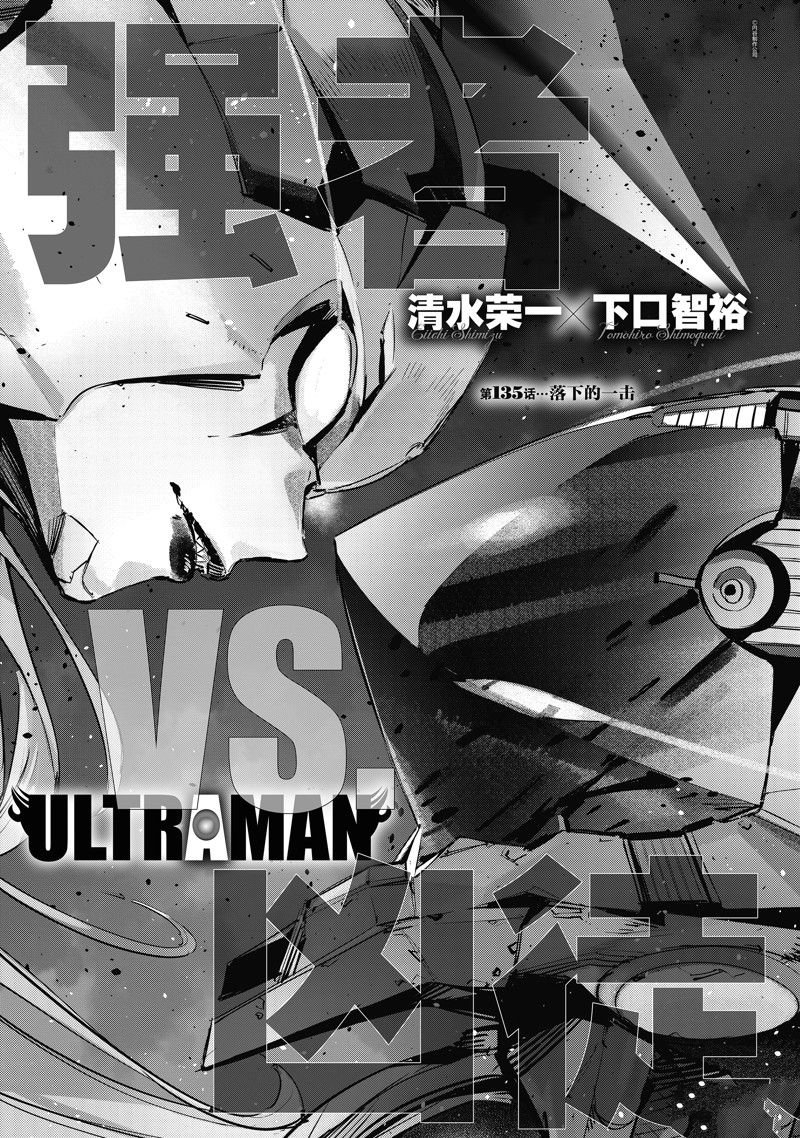 第135话