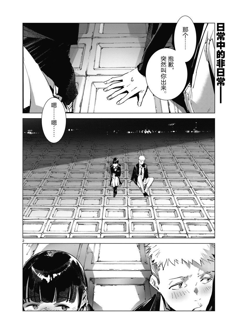 第135话