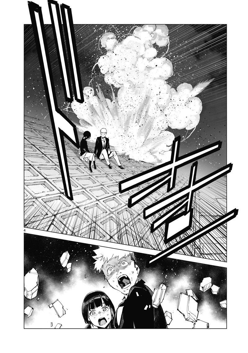 第135话