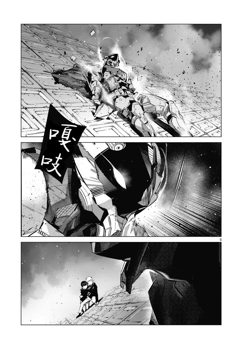 第135话