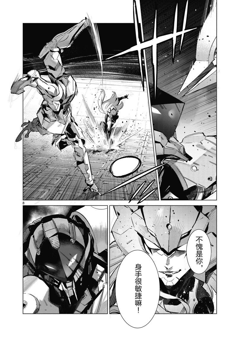 第135话