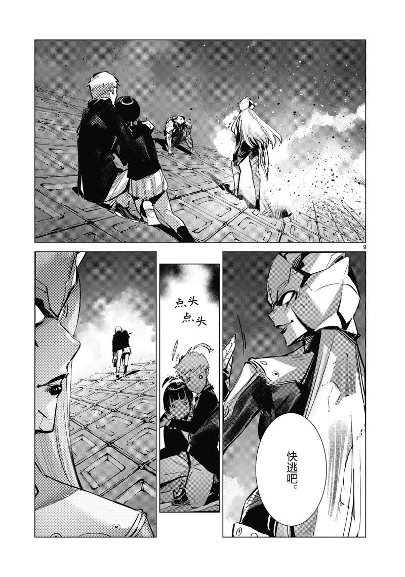 第135话