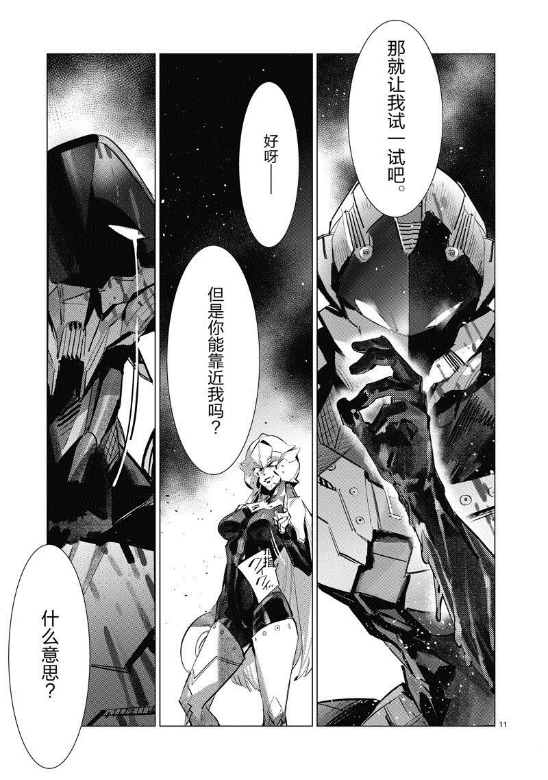 第135话