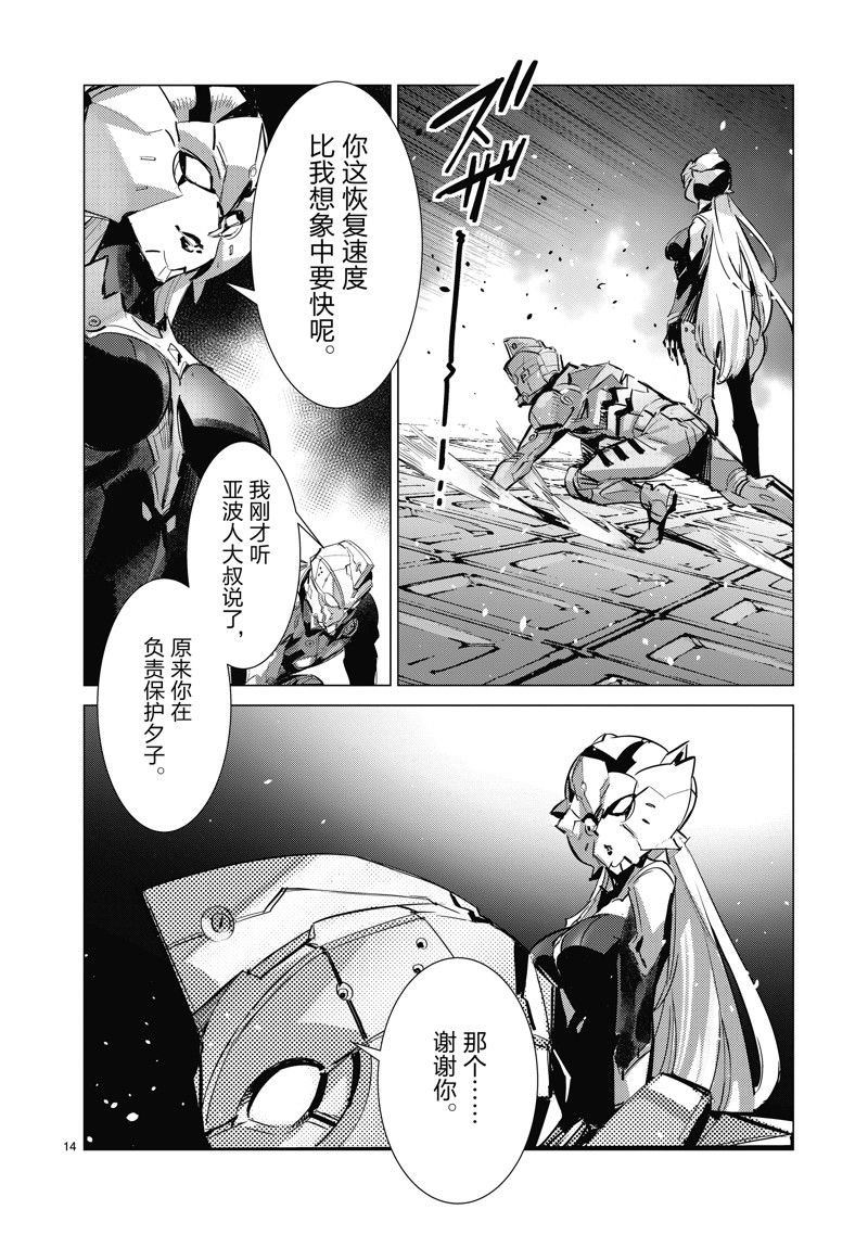 第135话
