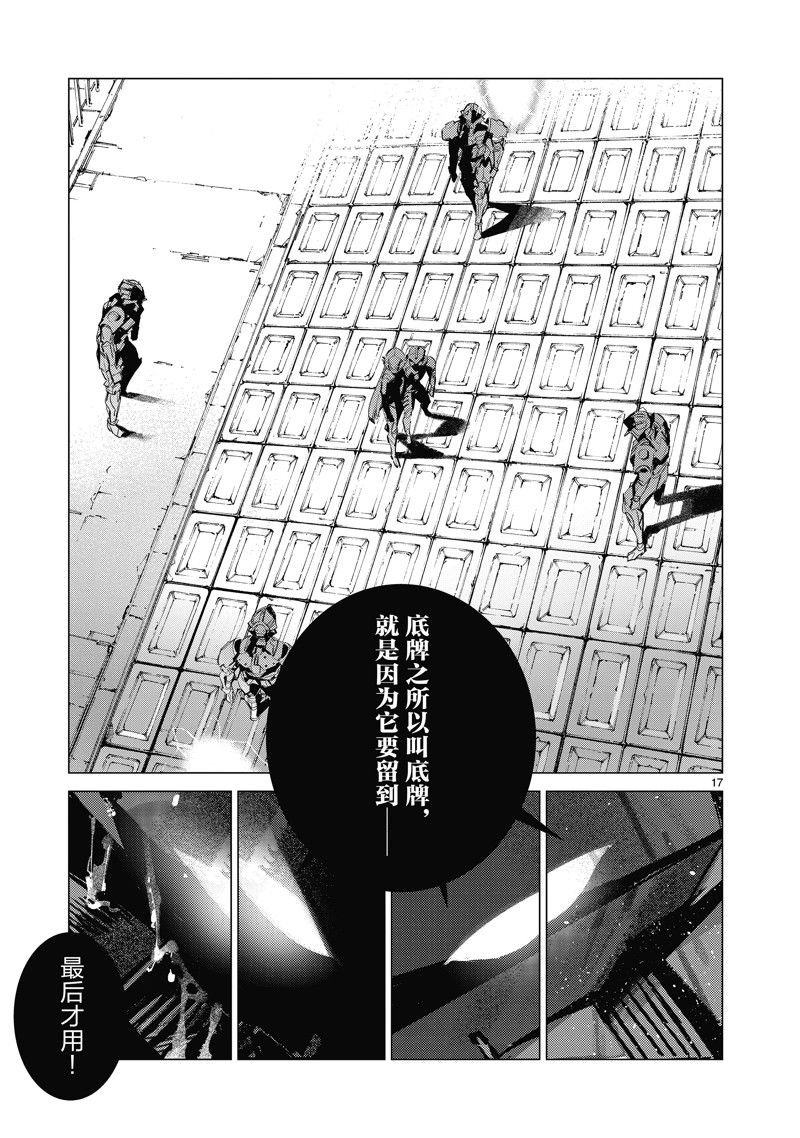 第135话