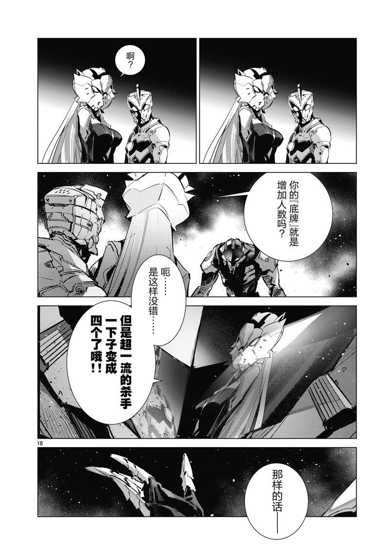 第135话