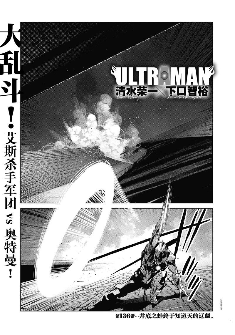 第136话