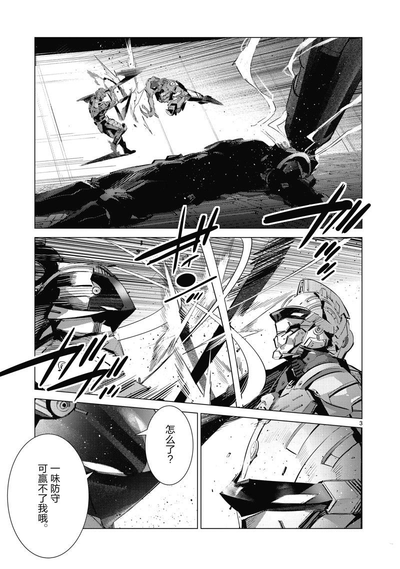 第136话