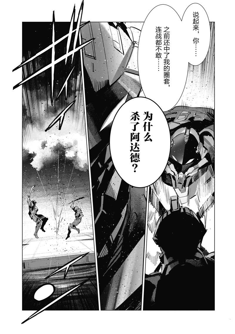 第136话