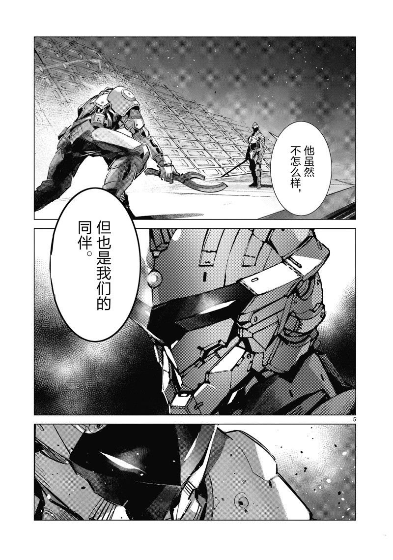 第136话
