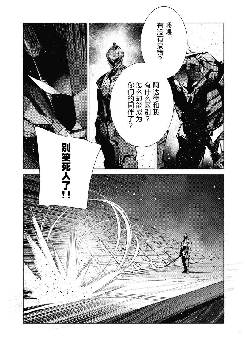 第136话