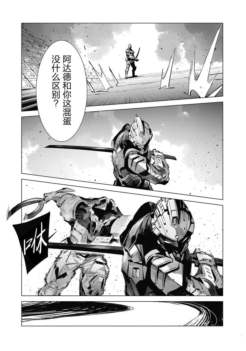 第136话