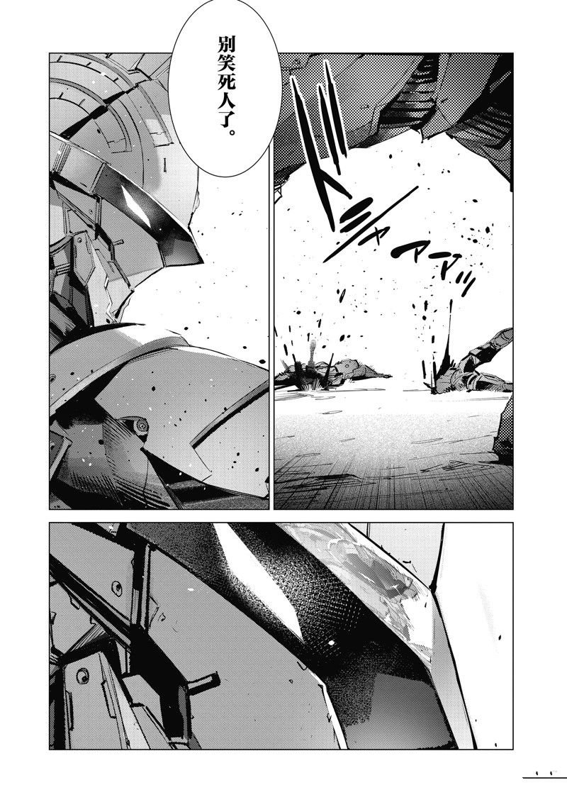 第136话