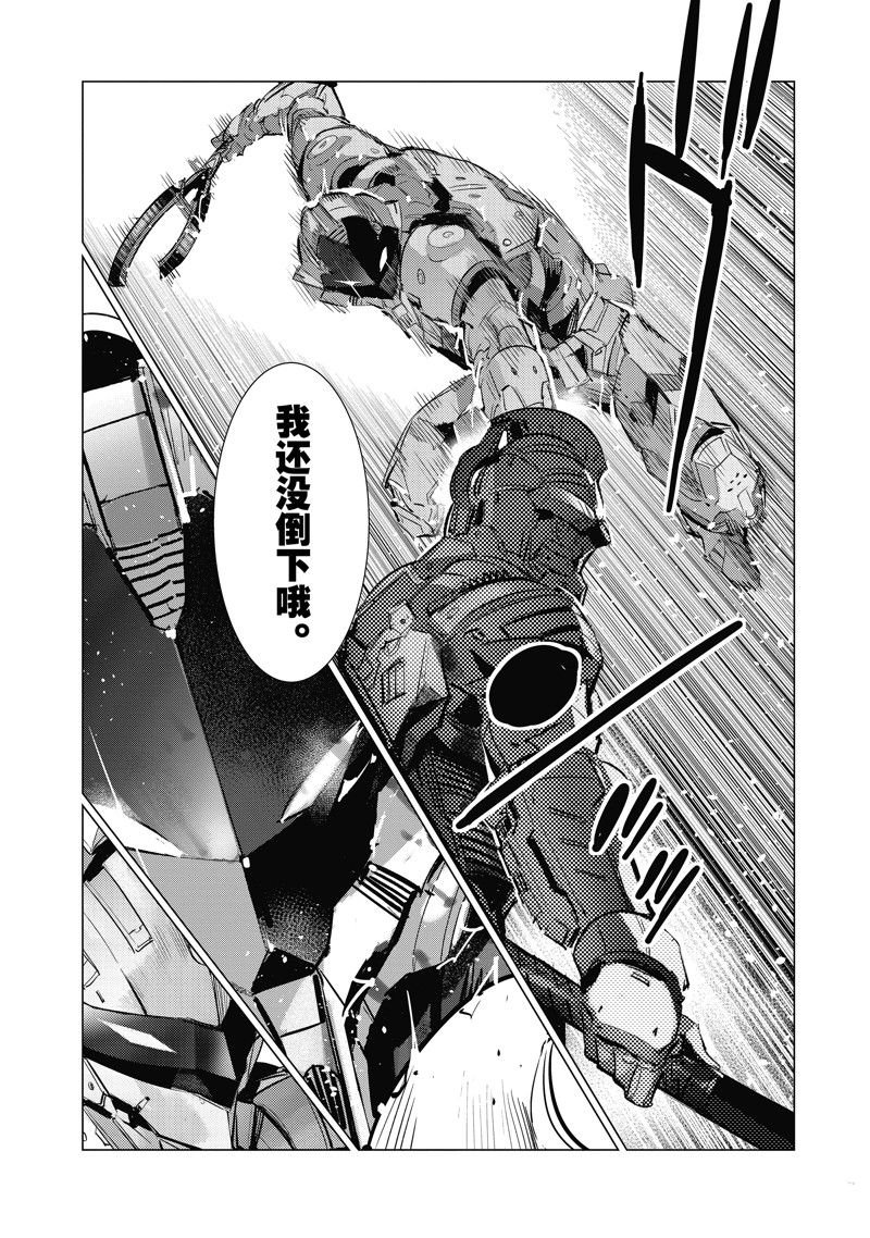 第136话