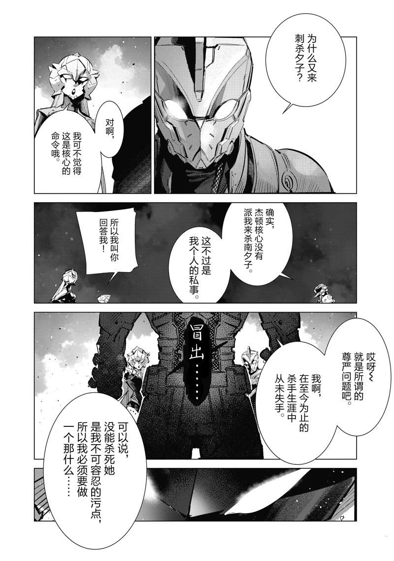 第136话