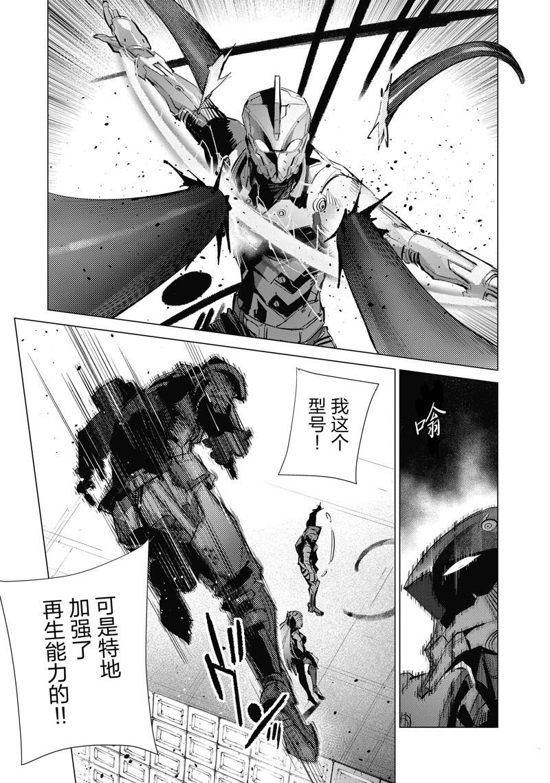 第136话