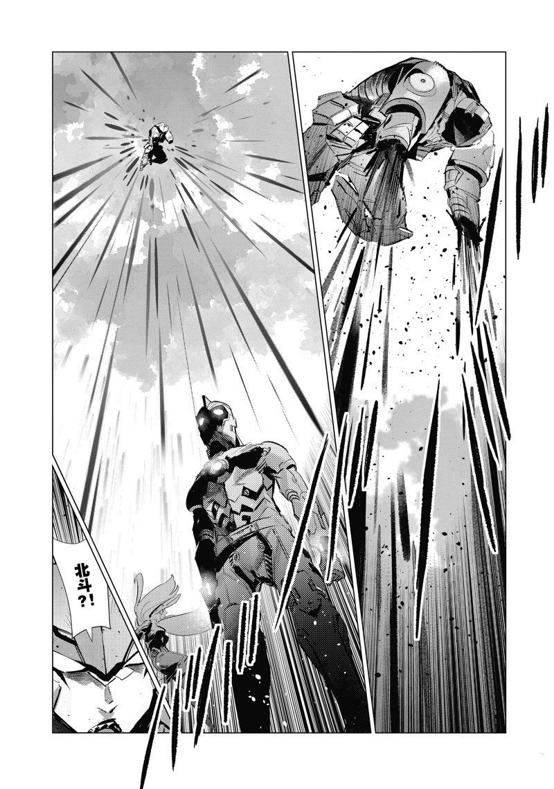 第136话