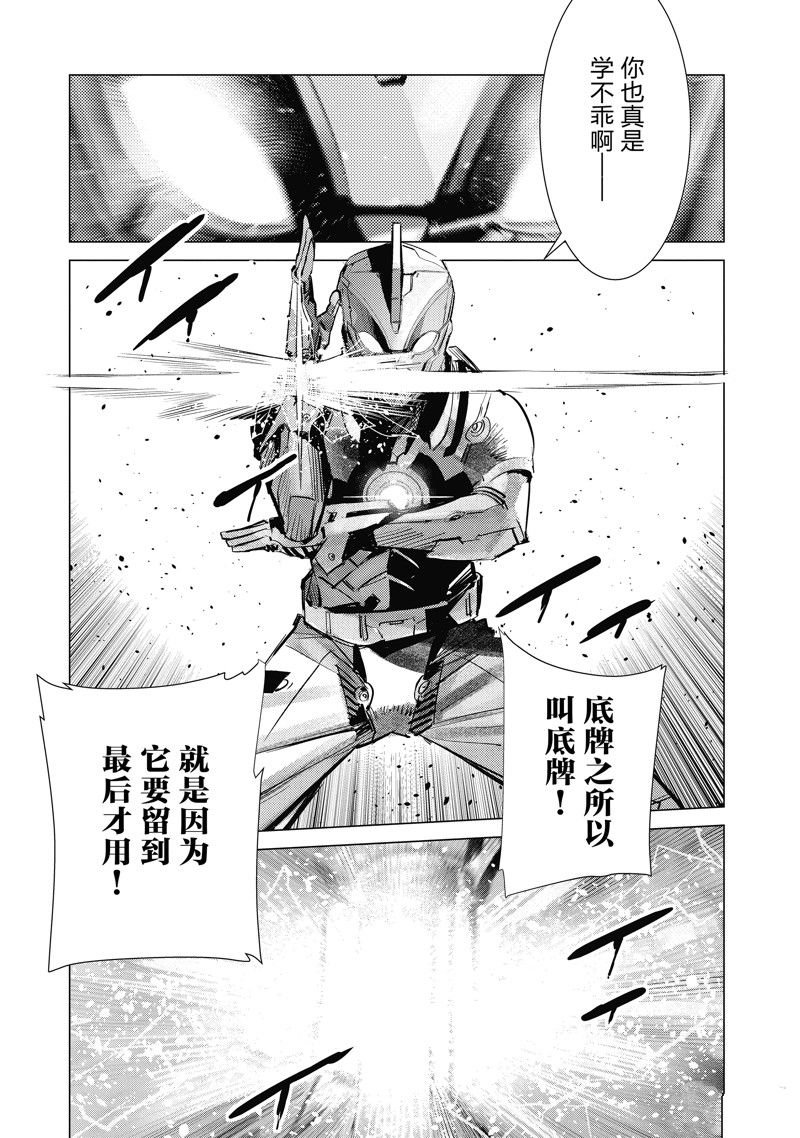 第136话