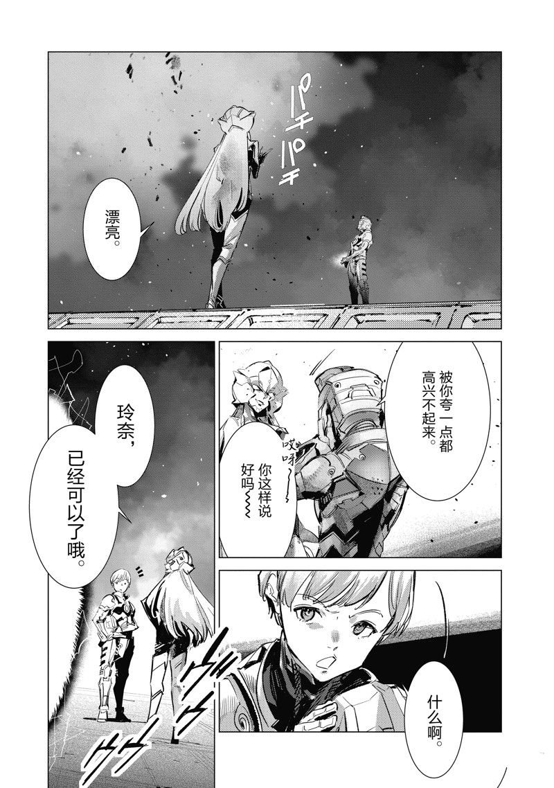 第136话