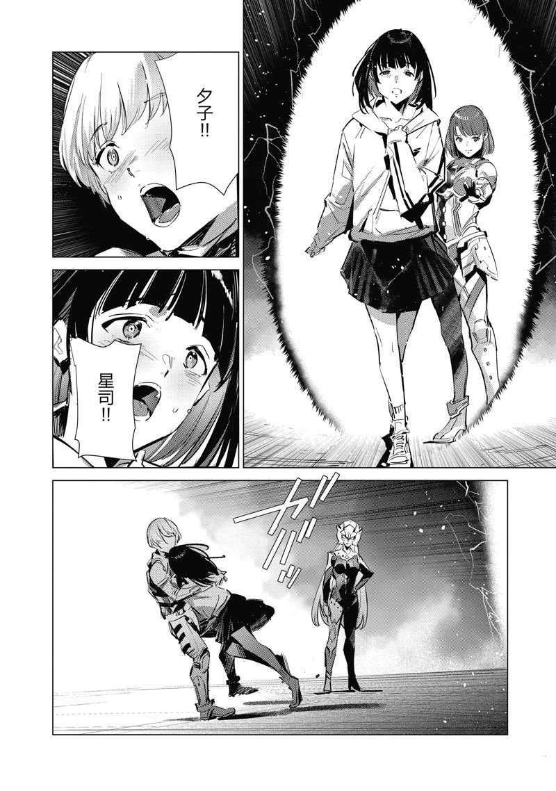 第136话