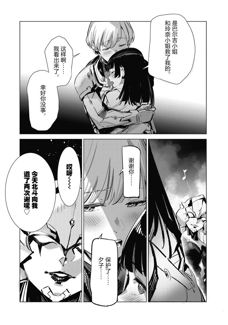 第136话